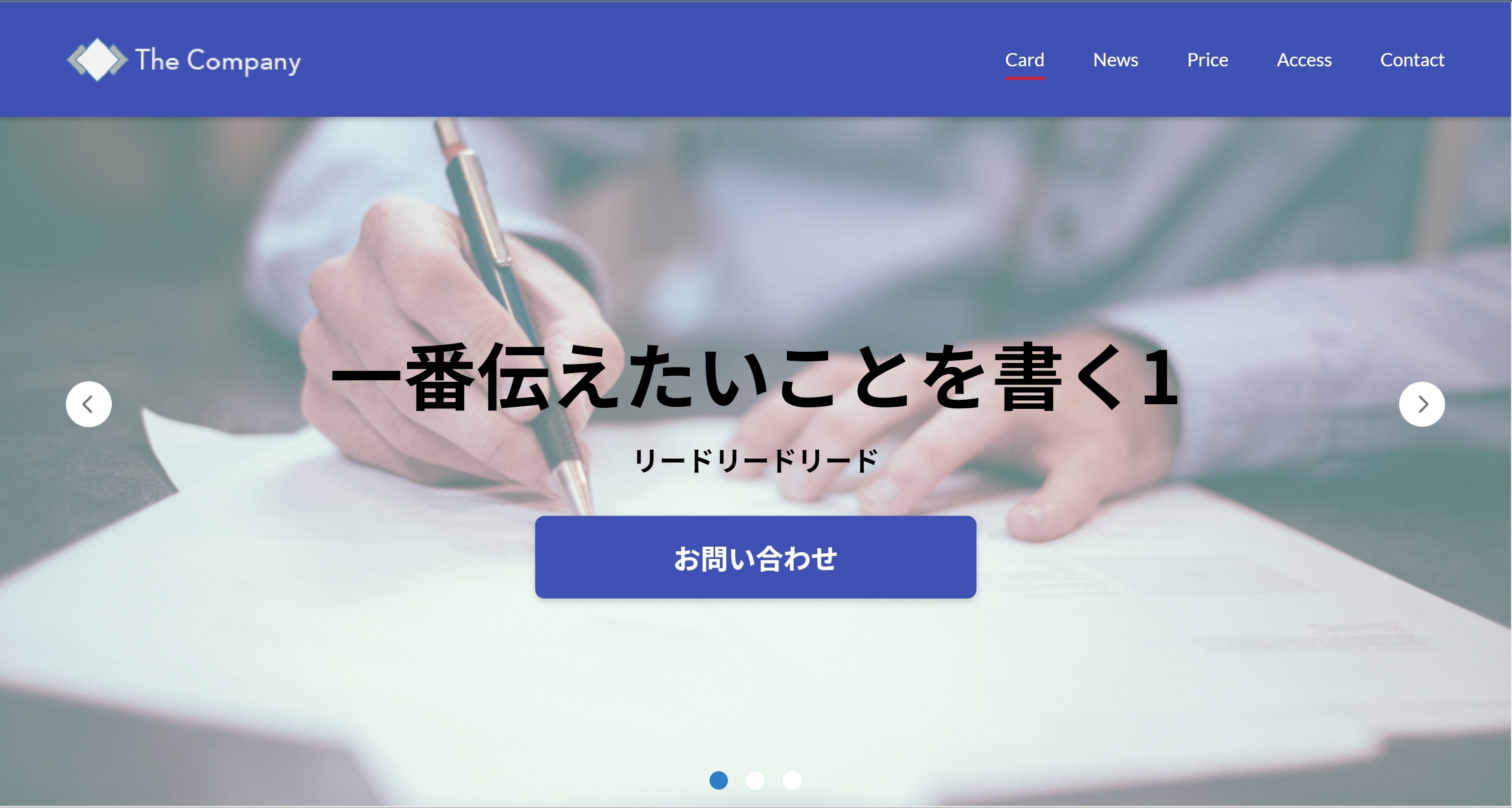 companyのデモサイト